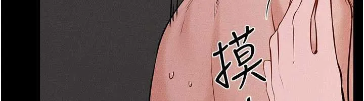 繼母與繼姐第91話-還好我能讓哥哥有感覺