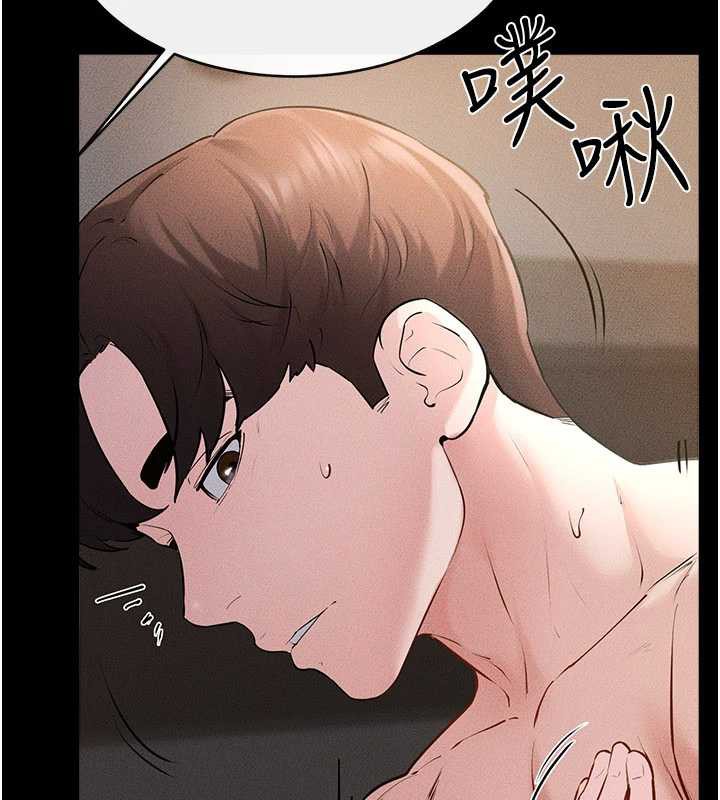 继母与继姐第91話-還好我能讓哥哥有感覺