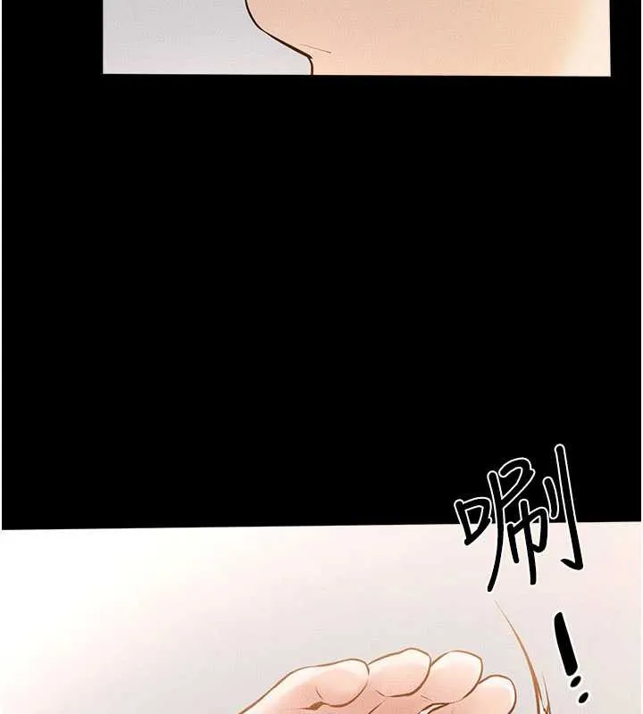 繼母與繼姐第91話-還好我能讓哥哥有感覺