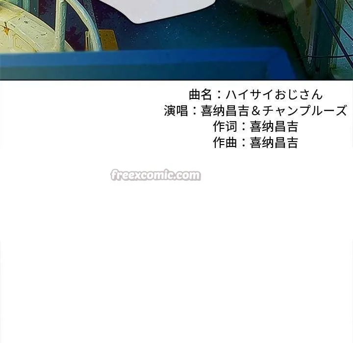 難纏小惡女第274話