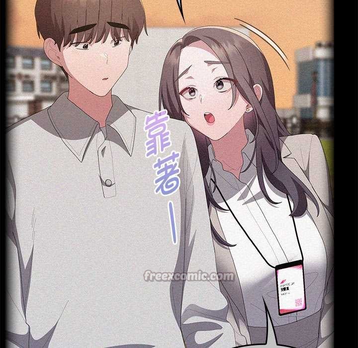 大企业里的小秘密第57話
