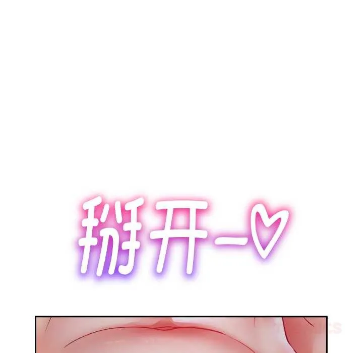 重生之长枪无敌第76話