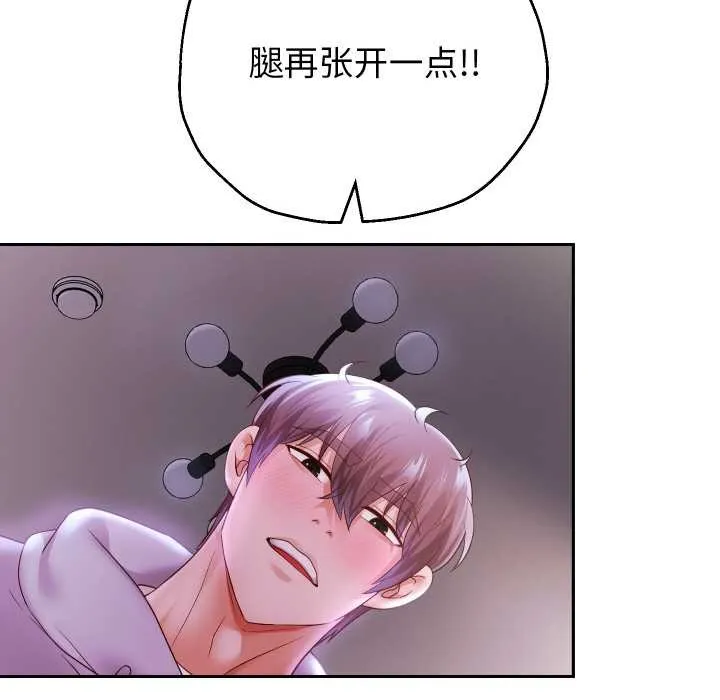 重生之长枪无敌第76話