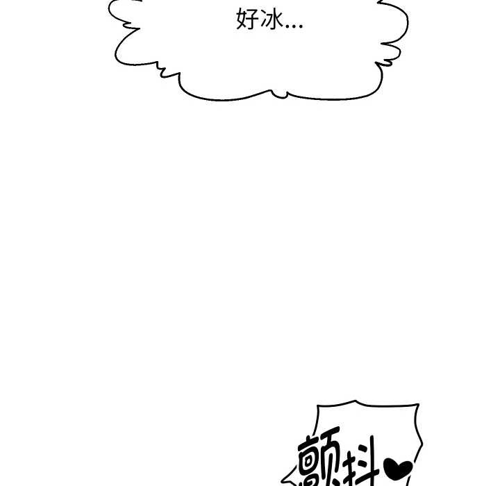 重生之长枪无敌第76話