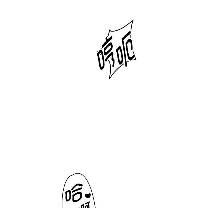 重生之长枪无敌第76話