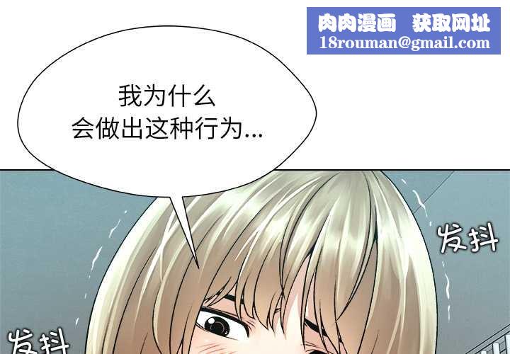 被幸运诅咒的人第12話