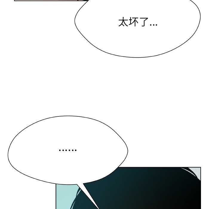 被幸运诅咒的人第12話