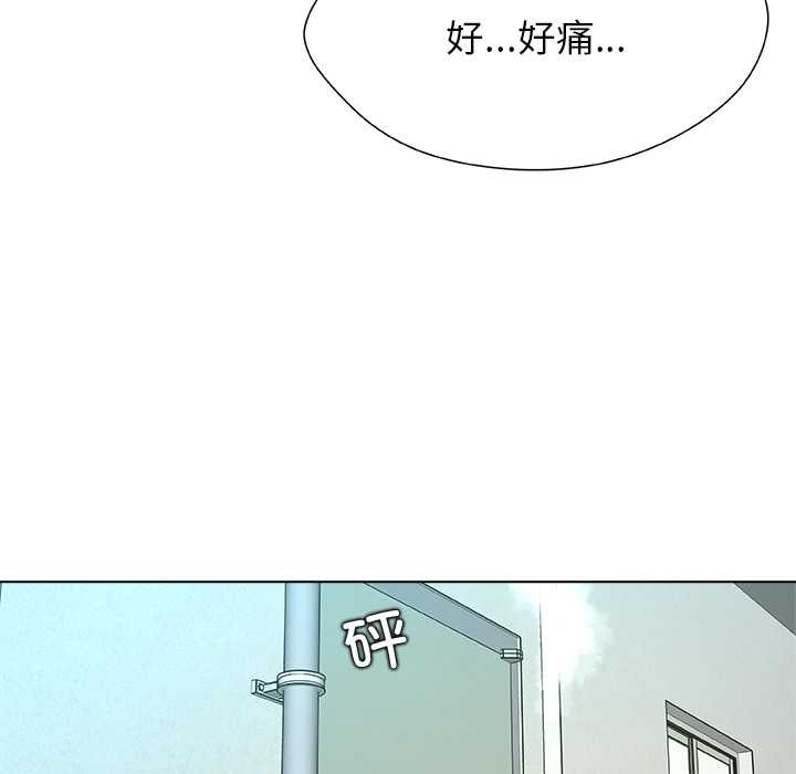 被幸运诅咒的人第12話