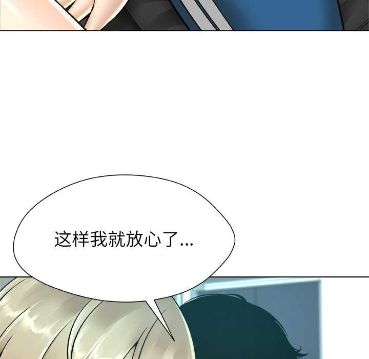 被幸运诅咒的人第12話