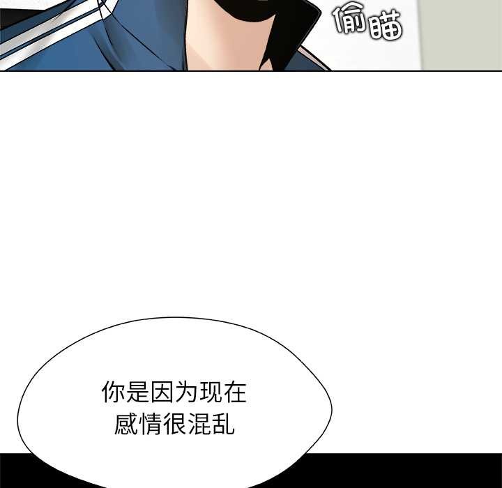 被幸运诅咒的人第12話