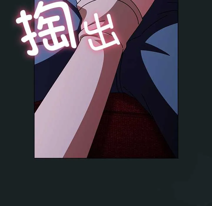 請弄臟我的女朋友第25話