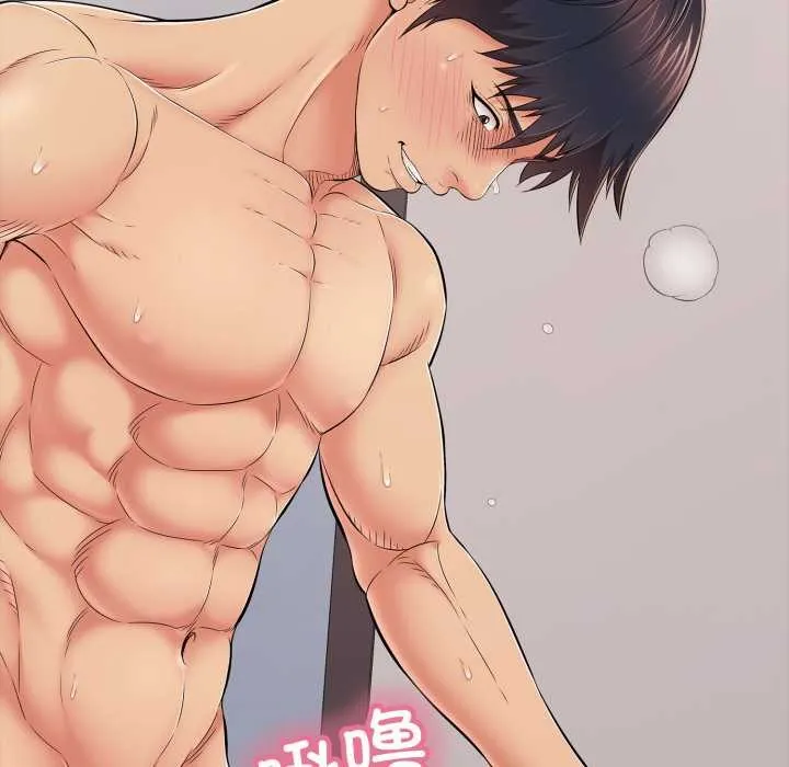 再愛我一次第39話