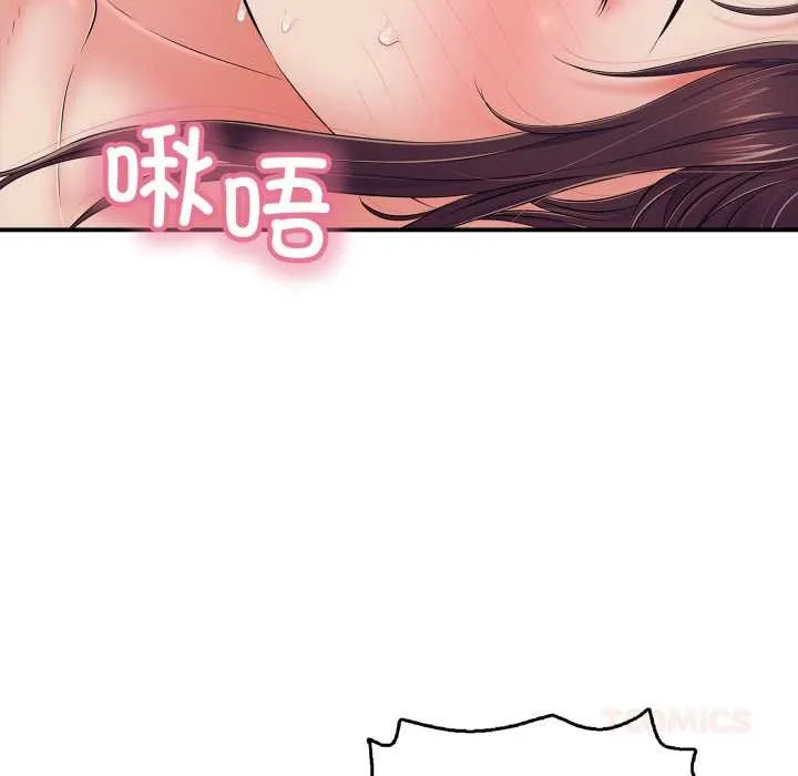 再愛我一次第39話