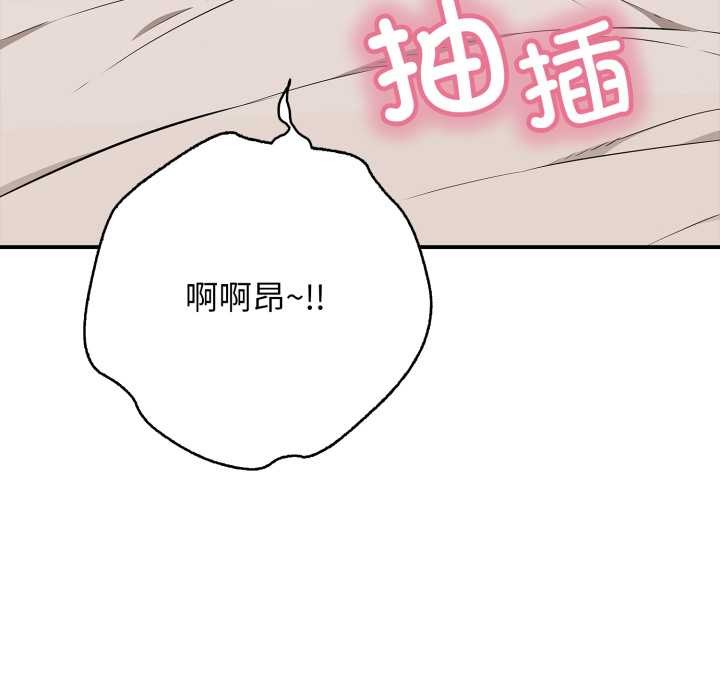 再愛我一次第39話