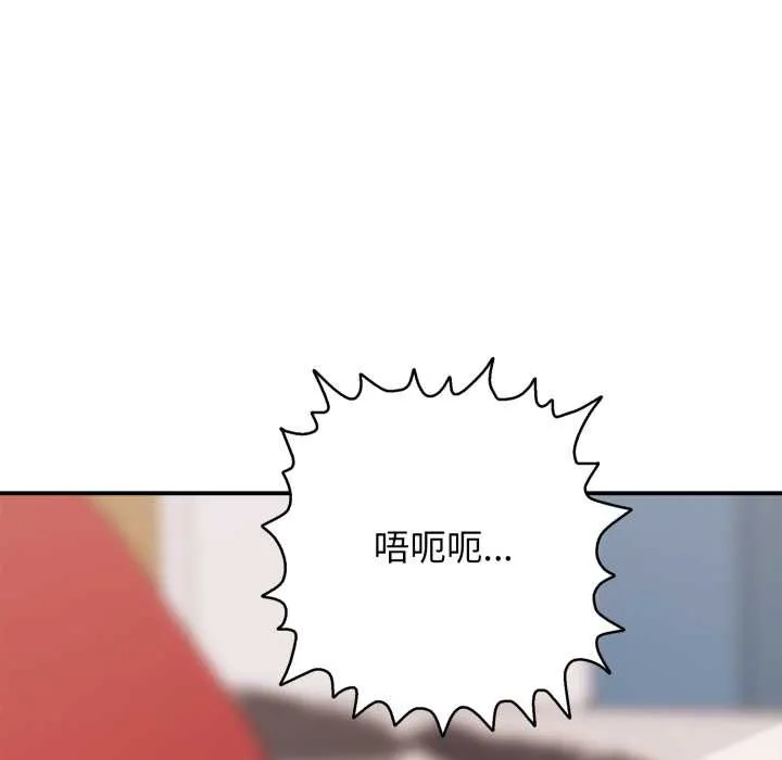 再愛我一次第39話