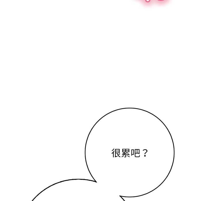 再爱我一次第39話