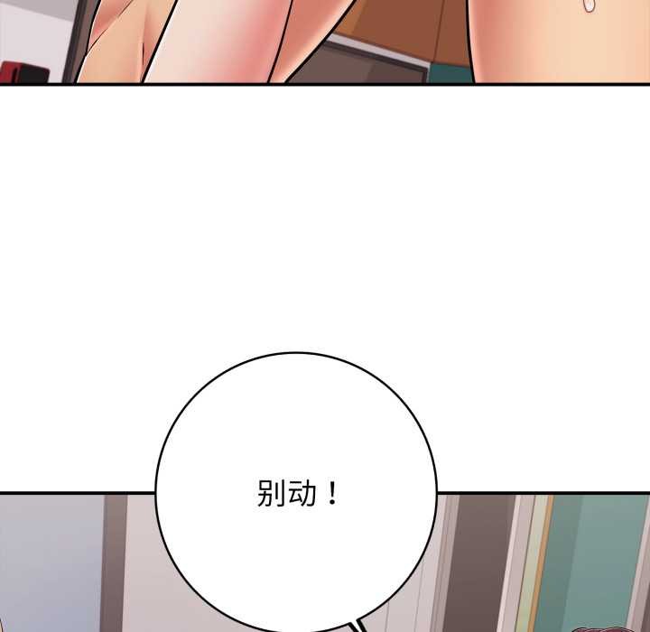 再爱我一次第39話