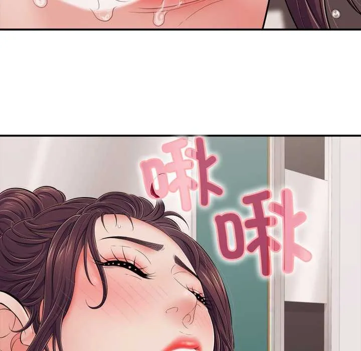 再愛我一次第39話