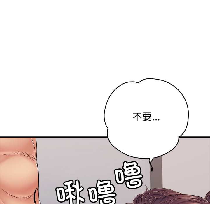 再愛我一次第39話