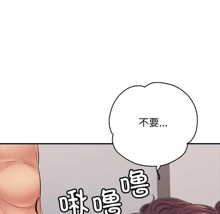 再愛我一次第39話