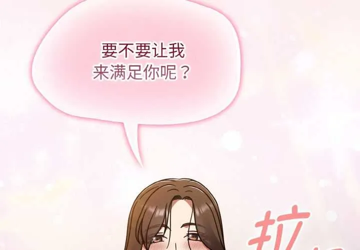 熱情拳擊館第43話