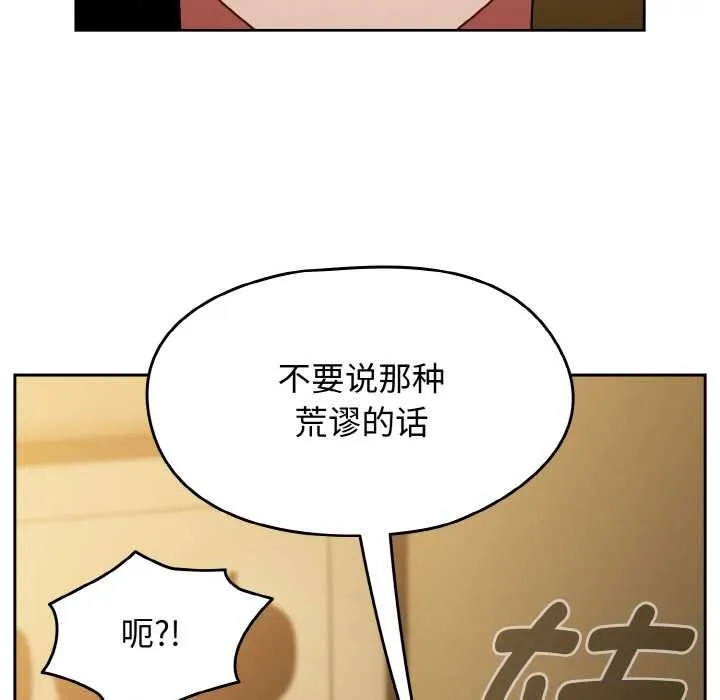 熱情拳擊館第43話