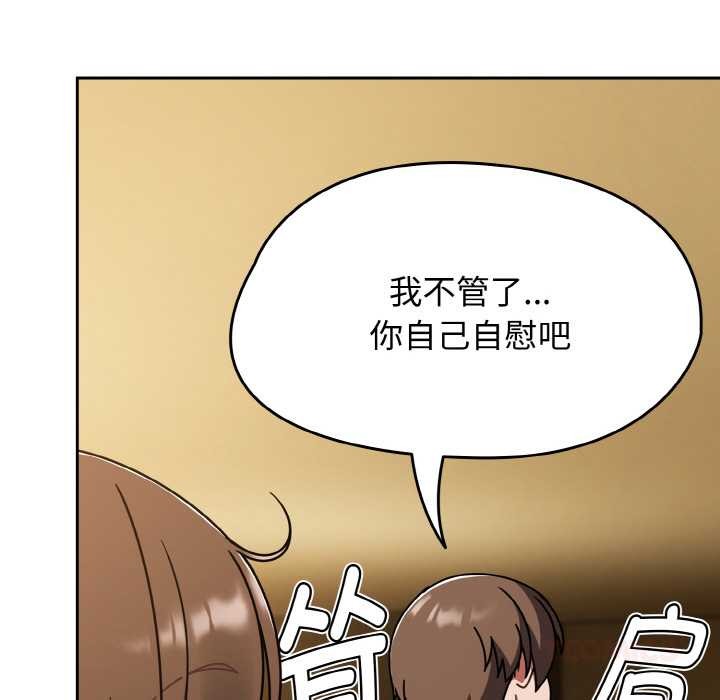 热情拳击馆第43話