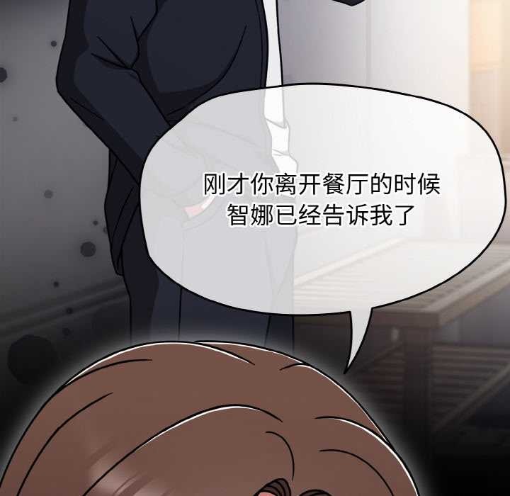 热情拳击馆第43話