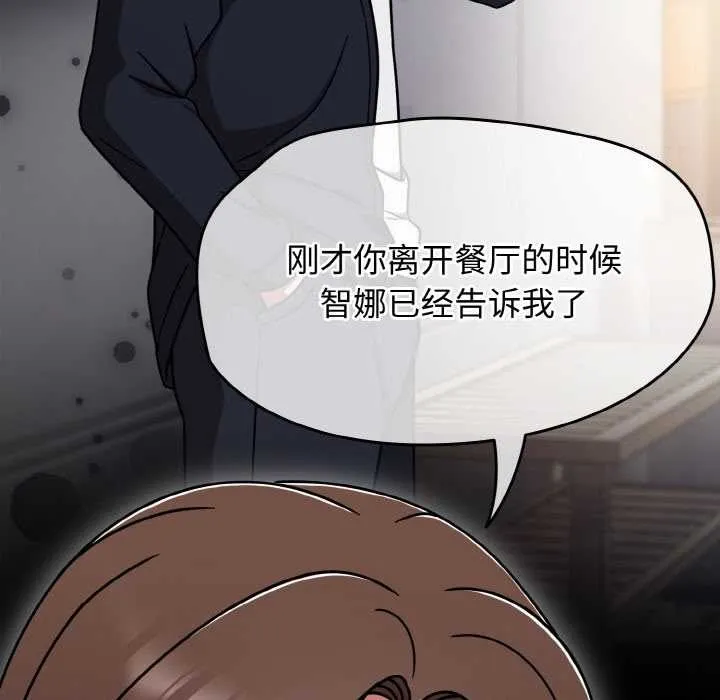 熱情拳擊館第43話
