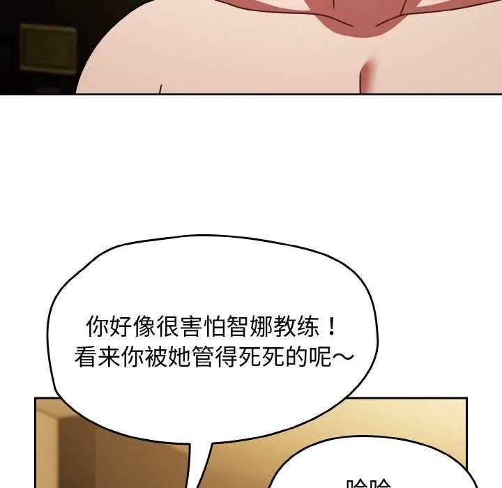 熱情拳擊館第43話