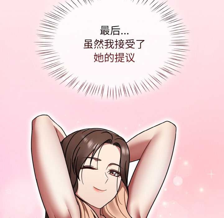 热情拳击馆第43話