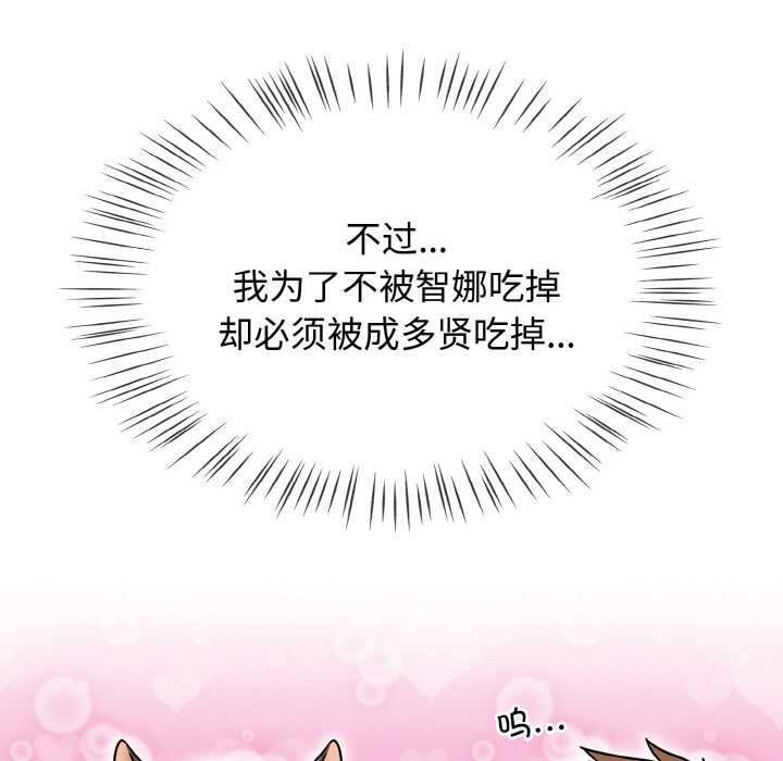 热情拳击馆第43話