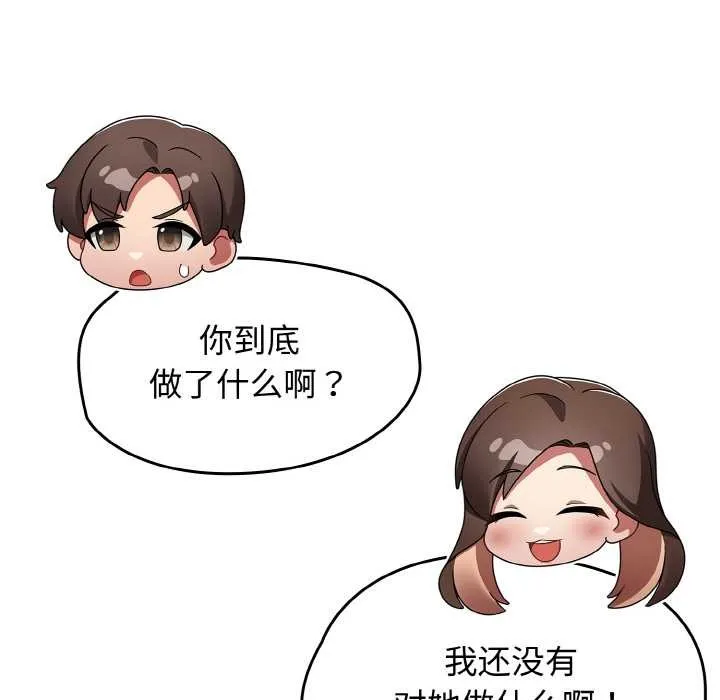 熱情拳擊館第43話
