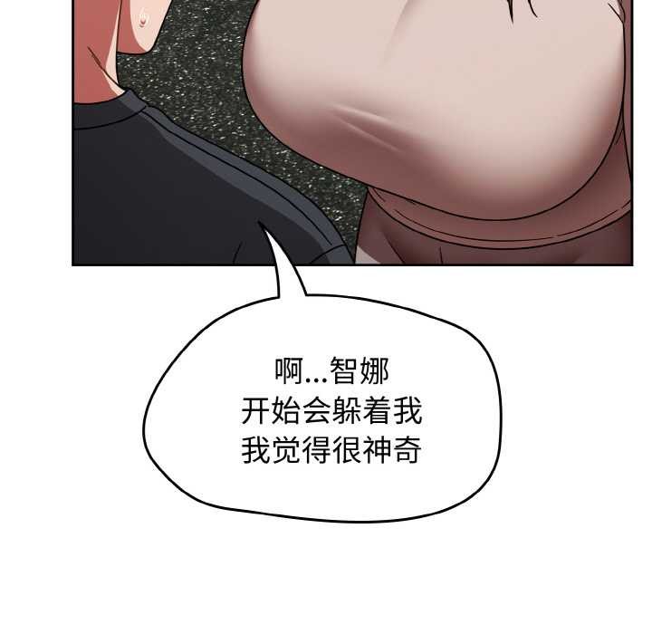 熱情拳擊館第43話