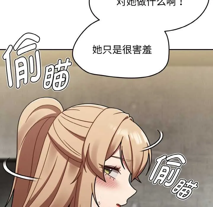 熱情拳擊館第43話