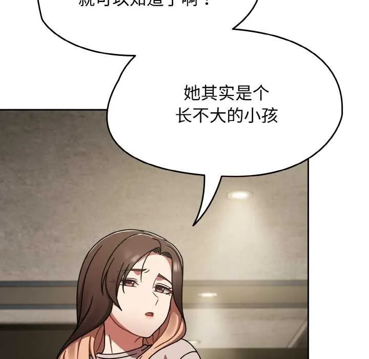 熱情拳擊館第43話