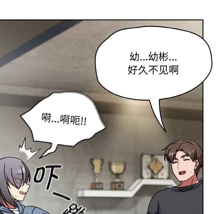 熱情拳擊館第43話