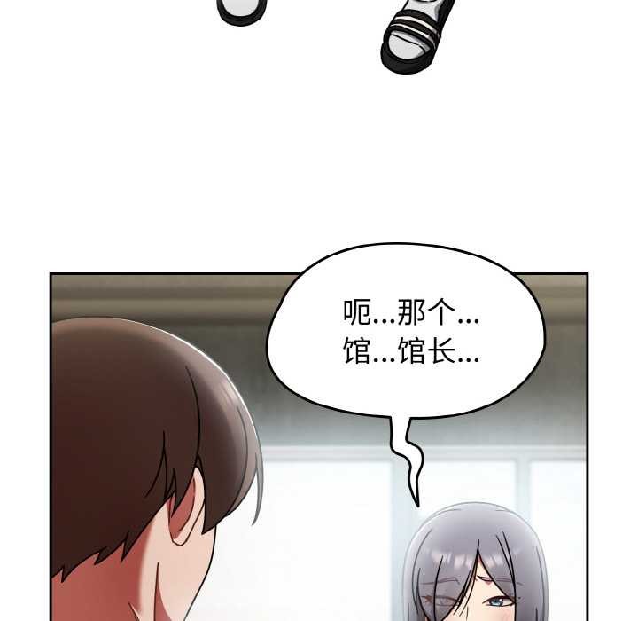 热情拳击馆第43話