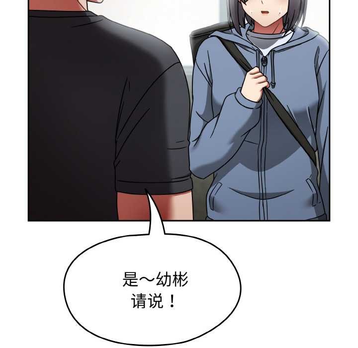 热情拳击馆第43話