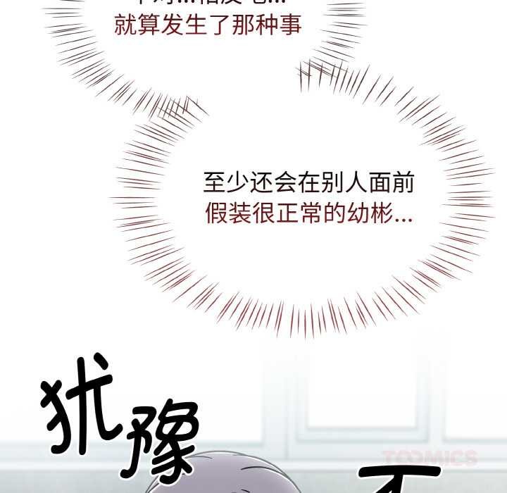 热情拳击馆第43話