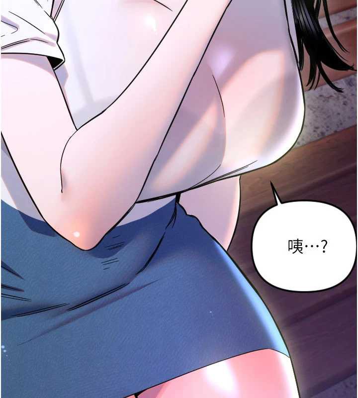 守护天使第53話-曖昧讓我變貪心了