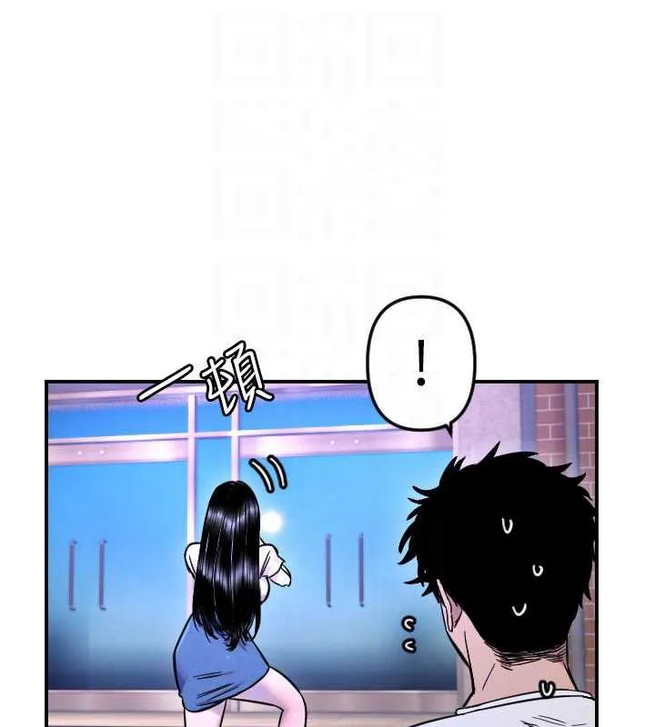 守護天使第53話-曖昧讓我變貪心了