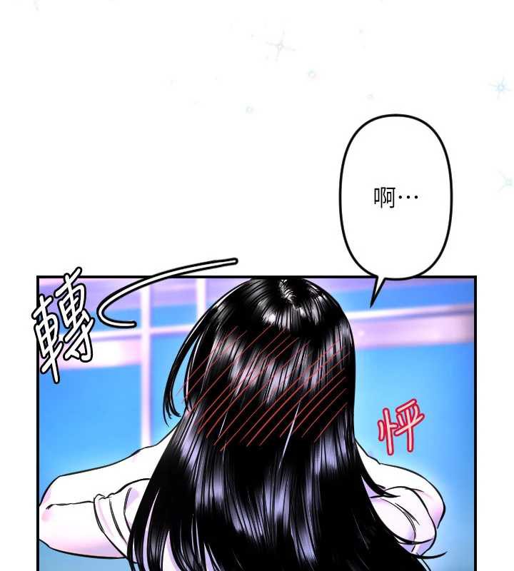 守护天使第53話-曖昧讓我變貪心了