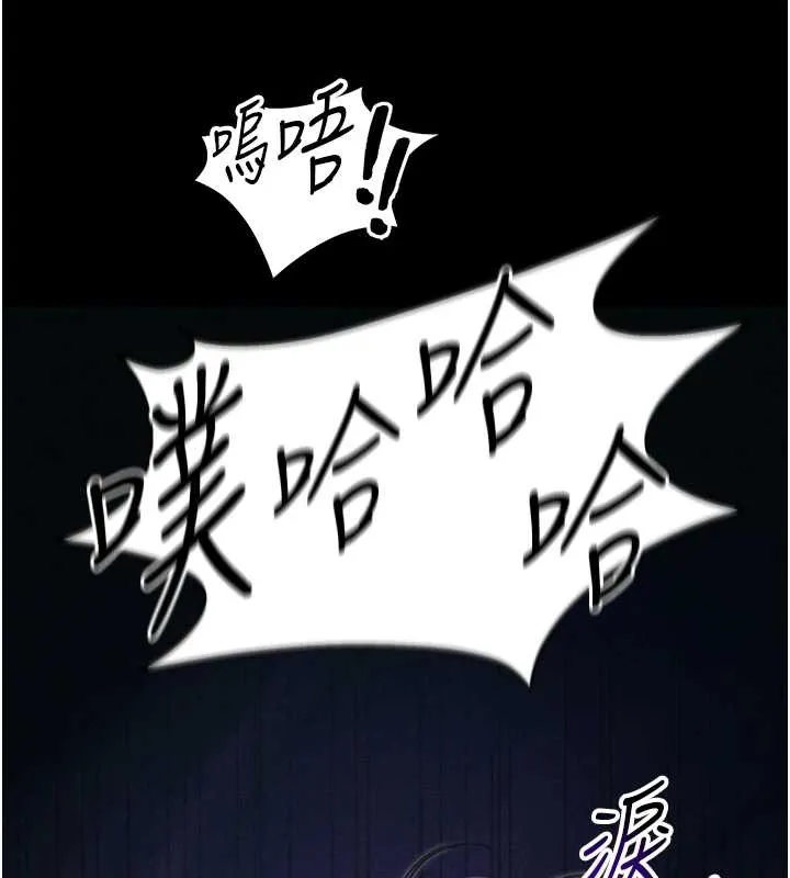 太妹攻略指南第43話-伸張正義的直播