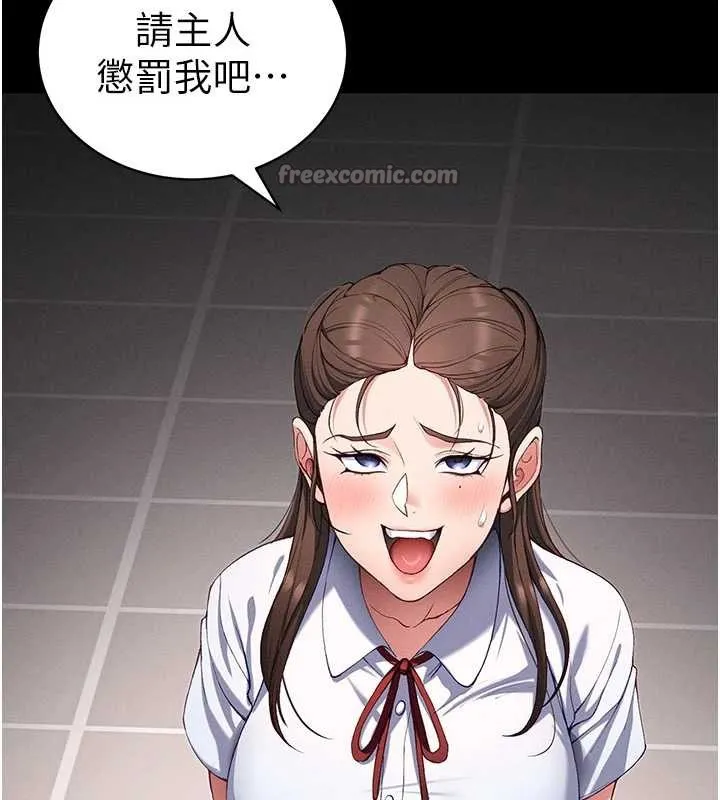 太妹攻略指南第43話-伸張正義的直播