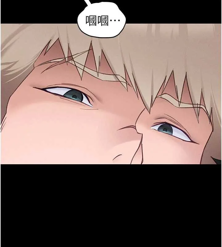 太妹攻略指南第43話-伸張正義的直播