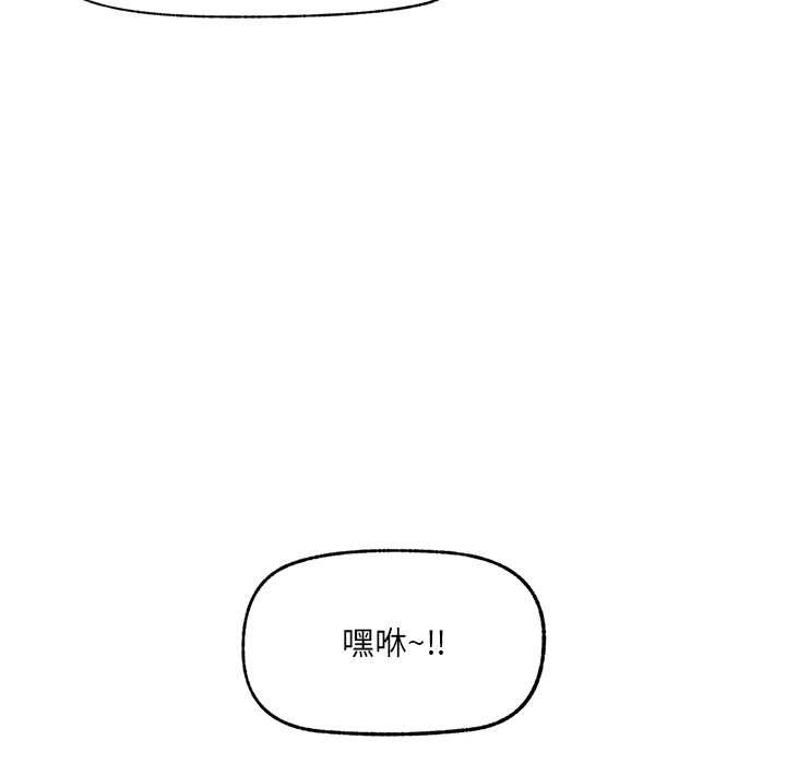 催眠手机第40話