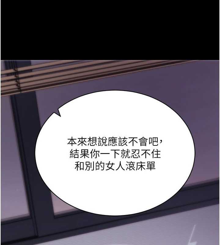 拜脫拜脫App第35話-一龍二鳳的3P現場