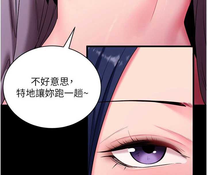 拜脫拜脫App第35話-一龍二鳳的3P現場