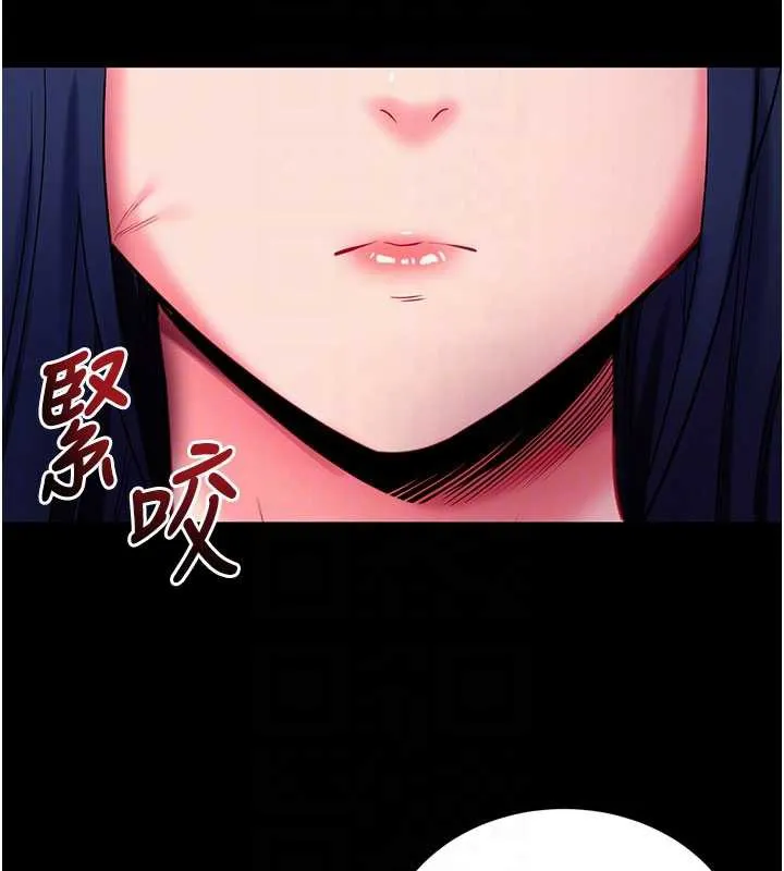 拜脫拜脫App第35話-一龍二鳳的3P現場
